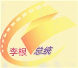 小白菜电影免VIP会员版