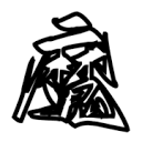 WWW,924av·COM网站APPAPP应用